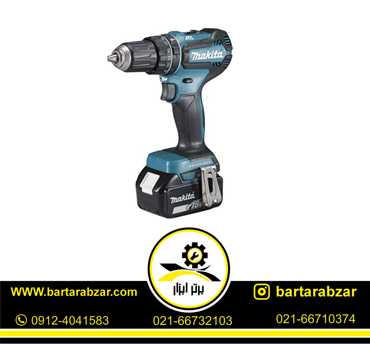 دریل شارژی چکشی لیتیوم 18 ولت ماکیتا مدل DHP485RTJ