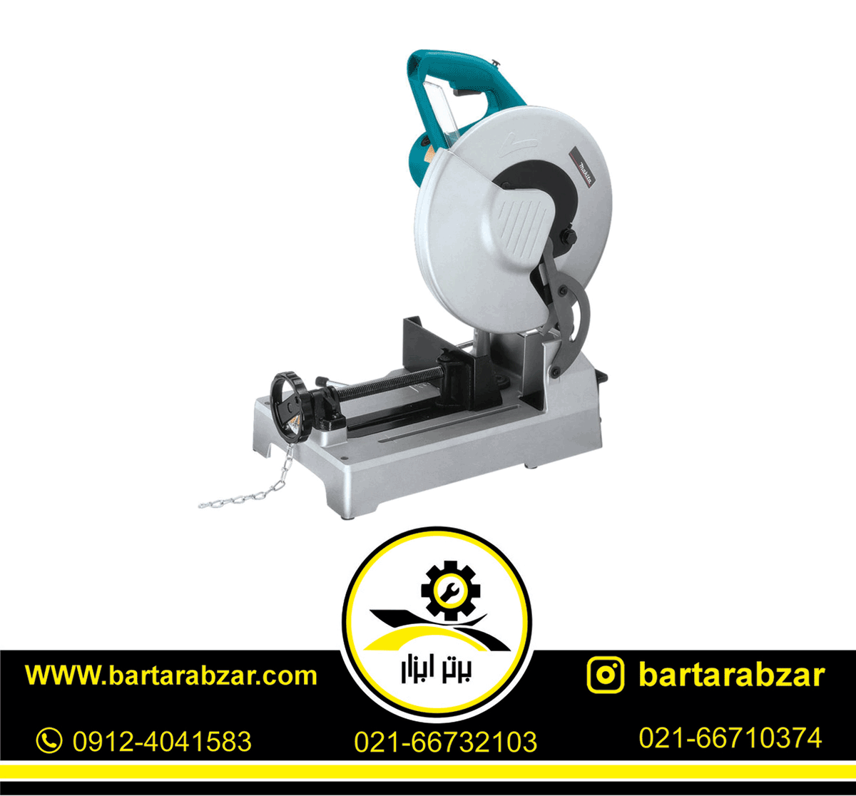 اره فلز بر 1750 وات ماکیتا مدل Lc1230N اره فلز بر 1750 وات ماکیتا مدل Lc1230N