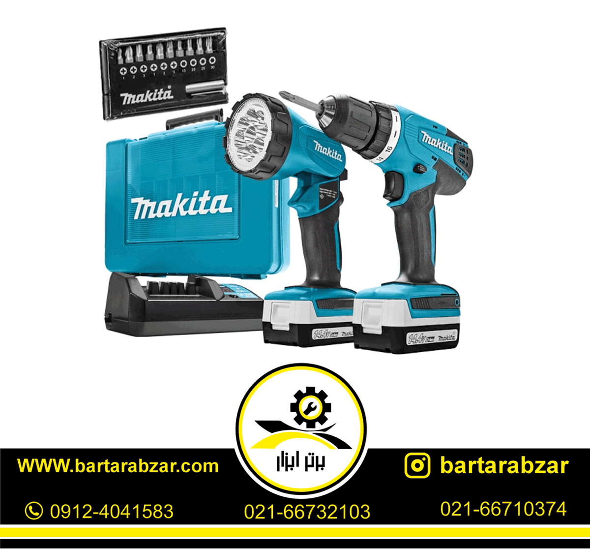 دریل شارژی لیتیوم 14.4 ولت ماکیتا مدل DF347DWLX دریل شارژی لیتیوم 14.4 ولت ماکیتا مدل DF347DWLX