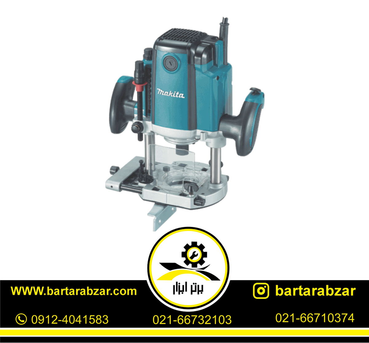 اور فرز نجاری 2100 وات ماکیتا مدل RP2303FCJ اور فرز نجاری 2100 وات ماکیتا مدل RP2303FCJ