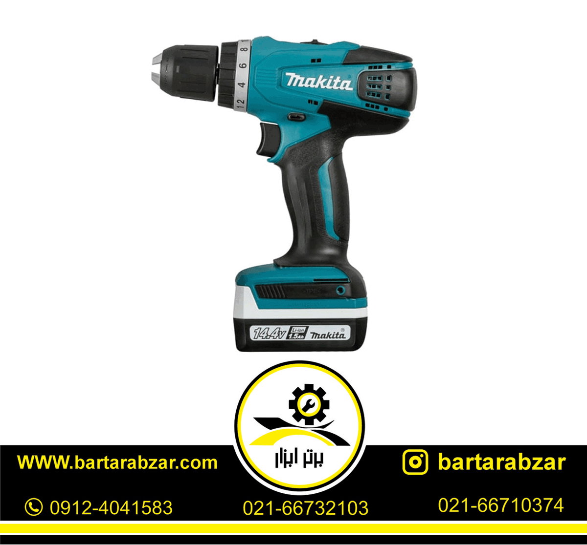 دریل شارژی لیتیوم 14.4 ولت ماکیتا مدل DF347DWLX دریل شارژی لیتیوم 14.4 ولت ماکیتا مدل DF347DWLX