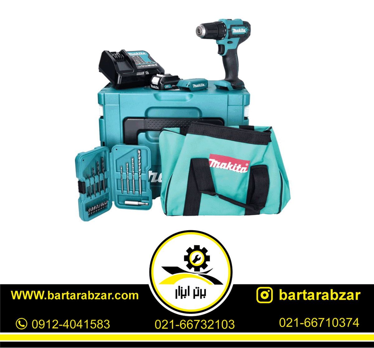 دریل پیچ گوشتی شارژی ماکیتا مدل DF333DSAX6 دریل پیچ گوشتی شارژی ماکیتا مدل DF333DSAX6