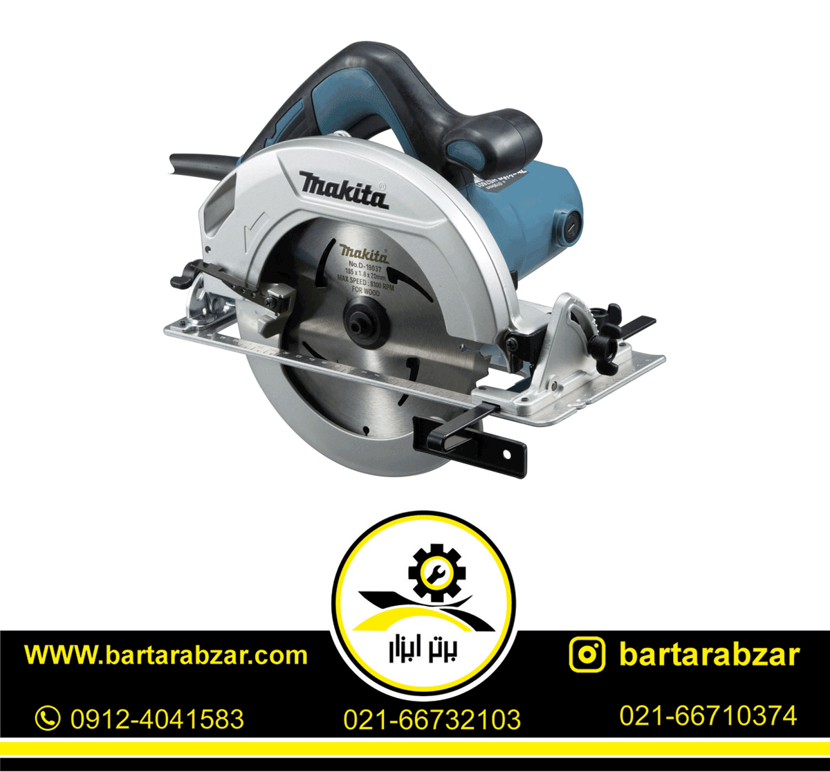 اره گرد بر 185 میلیمتر ماکیتا مدل HS7601J اره گرد بر 185 میلیمتر ماکیتا مدل HS7601J