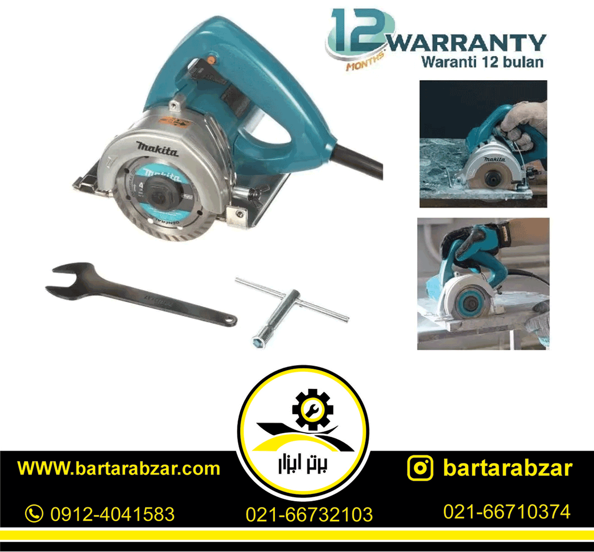 برش دهنده 110 میلیمتر 1300 وات ماکیتا مدل 4100NH برش دهنده 110 میلیمتر 1300 وات ماکیتا مدل 4100NH