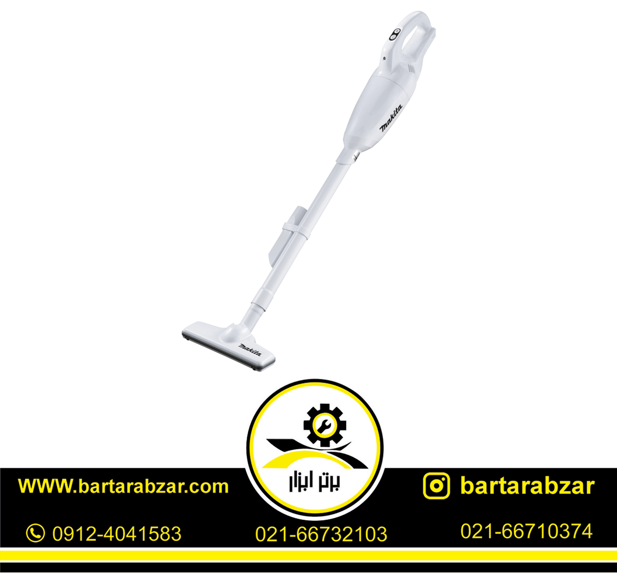 جارو شارژی 12 ولت ماکیتا مدل CL108FDW جارو شارژی 12 ولت ماکیتا مدل CL108FDW