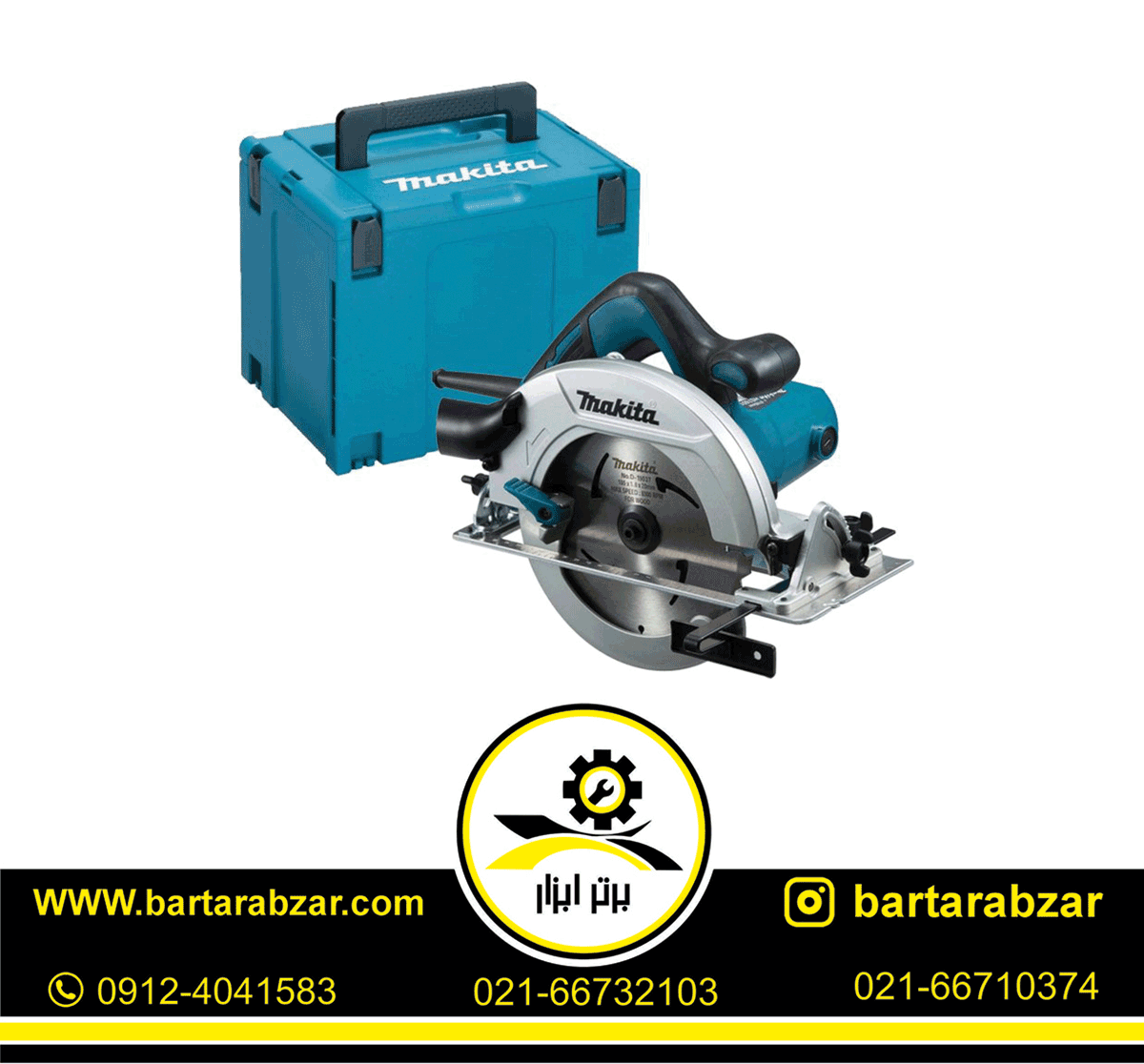 اره گرد بر 185 میلیمتر ماکیتا مدل HS7601J اره گرد بر 185 میلیمتر ماکیتا مدل HS7601J