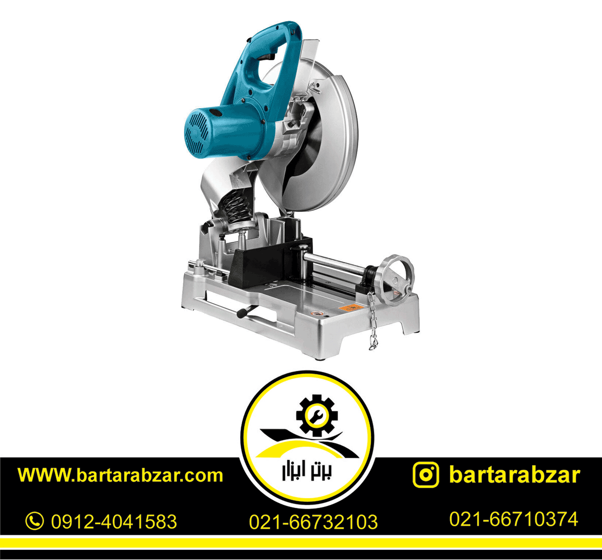 اره فلز بر 1750 وات ماکیتا مدل Lc1230N اره فلز بر 1750 وات ماکیتا مدل Lc1230N