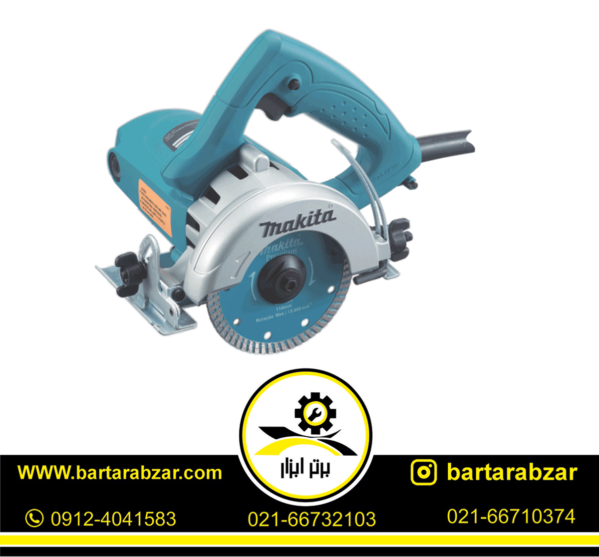 برش دهنده 110 میلیمتر 1300 وات ماکیتا مدل 4100NH برش دهنده 110 میلیمتر 1300 وات ماکیتا مدل 4100NH