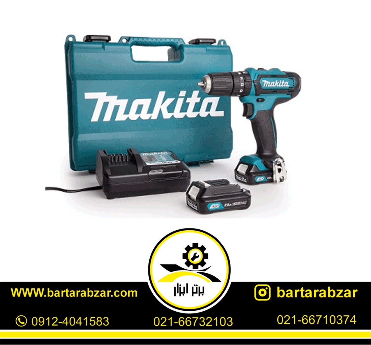 دریل شارژی لیتیوم 12 ولت ماکیتا مدل Df333dwle دریل شارژی لیتیوم 12 ولت ماکیتا مدل Df333dwle