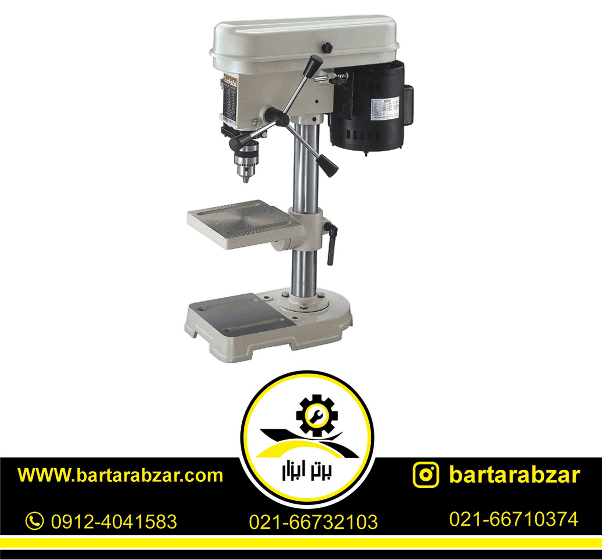 دریل ستونی 13میلی متر ماکیتا مدل TB131 دریل ستونی 13میلی متر ماکیتا مدل TB131