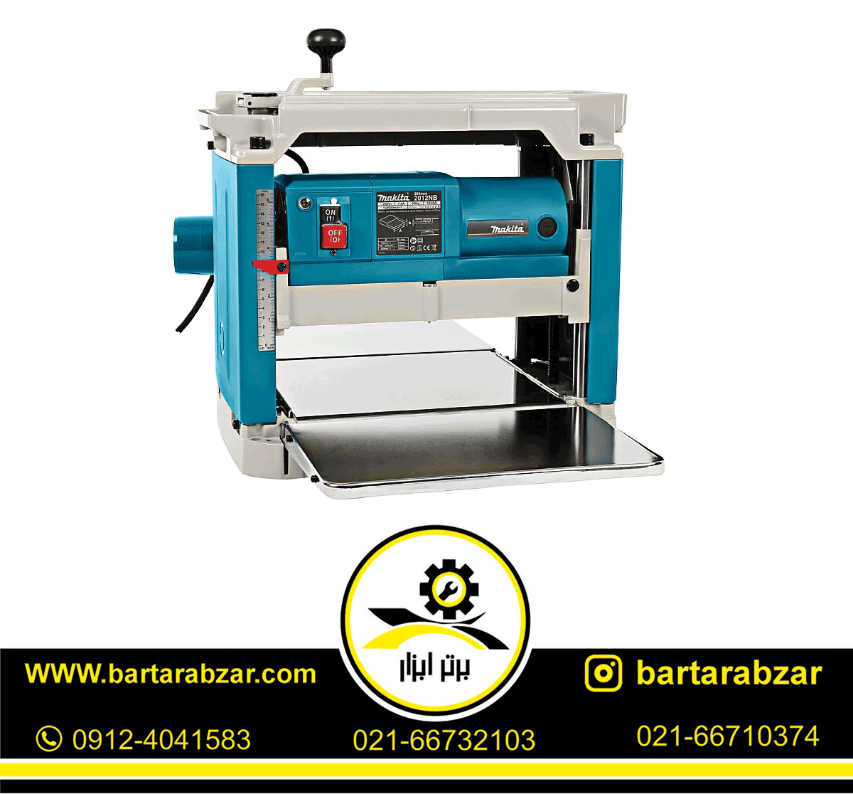 رنده گندگی ماکیتا 1650 وات مدل 2012NB رنده گندگی ماکیتا 1650 وات مدل 2012NB