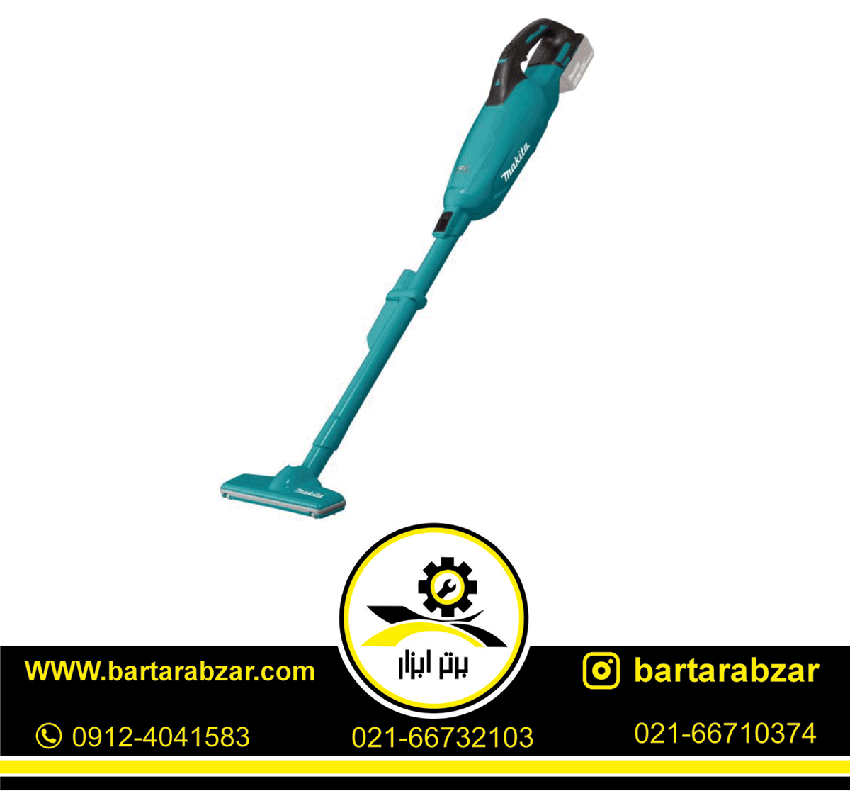 جارو شارژی لیتیوم 18 ولت ماکیتا مدل DCL180RF جارو شارژی لیتیوم 18 ولت ماکیتا مدل DCL180RF