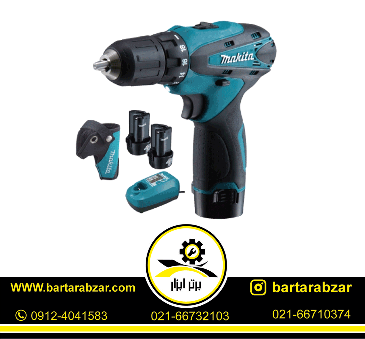 دریل پیچ گوشتی شارژی ماکیتا مدل DF330DWE دریل پیچ گوشتی شارژی ماکیتا مدل DF330DWE