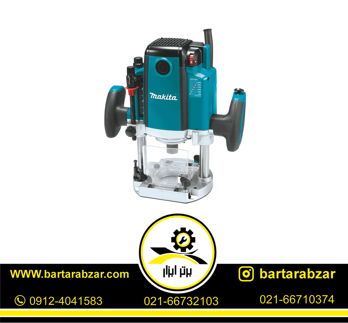 فرز نجاری 12 میلیمتر ماکیتا مدل Rp2301fc فرز نجاری 12 میلیمتر ماکیتا مدل Rp2301fc
