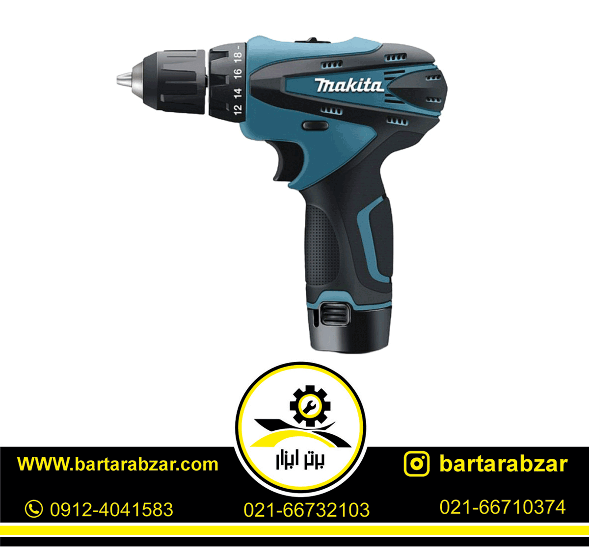 دریل پیچ گوشتی شارژی ماکیتا مدل DF330DWE دریل پیچ گوشتی شارژی ماکیتا مدل DF330DWE