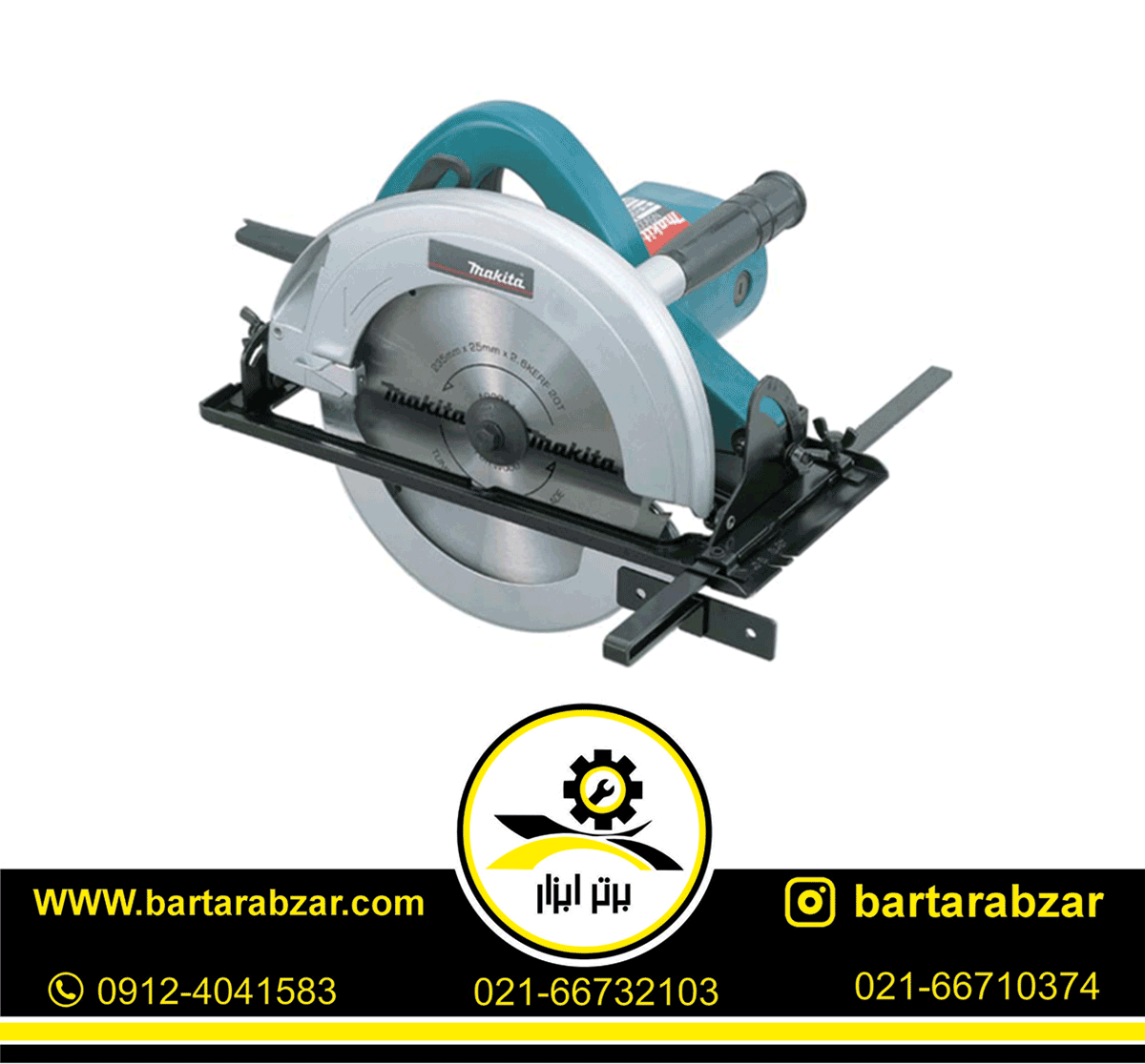 اره گرد بر ماکیتا 235 میلی متر مدل N5900B اره گرد بر ماکیتا 235 میلی متر مدل N5900B