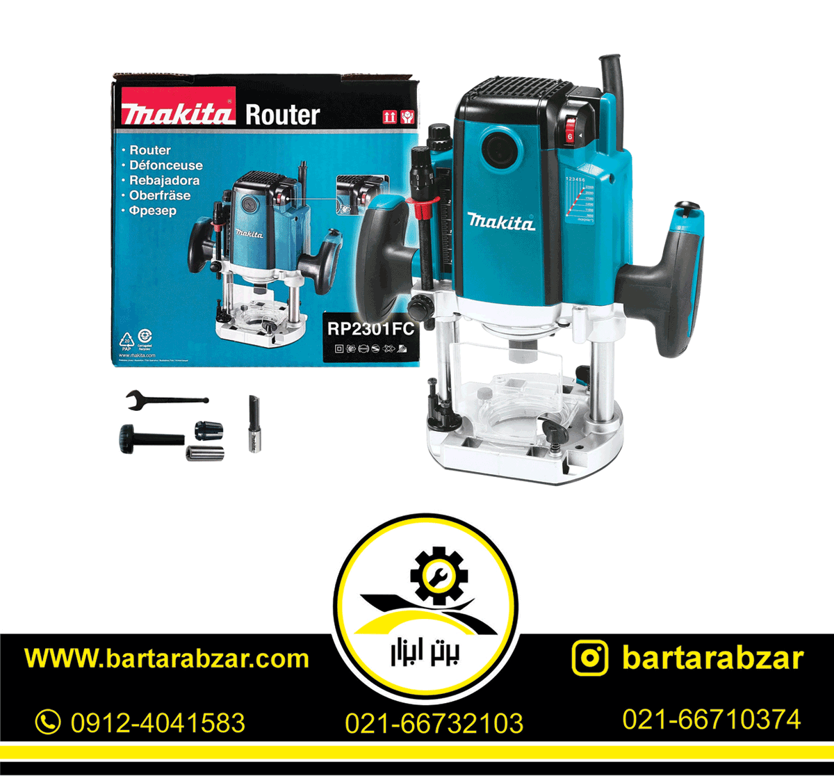 فرز نجاری 12 میلیمتر ماکیتا مدل Rp2301fc فرز نجاری 12 میلیمتر ماکیتا مدل Rp2301fc
