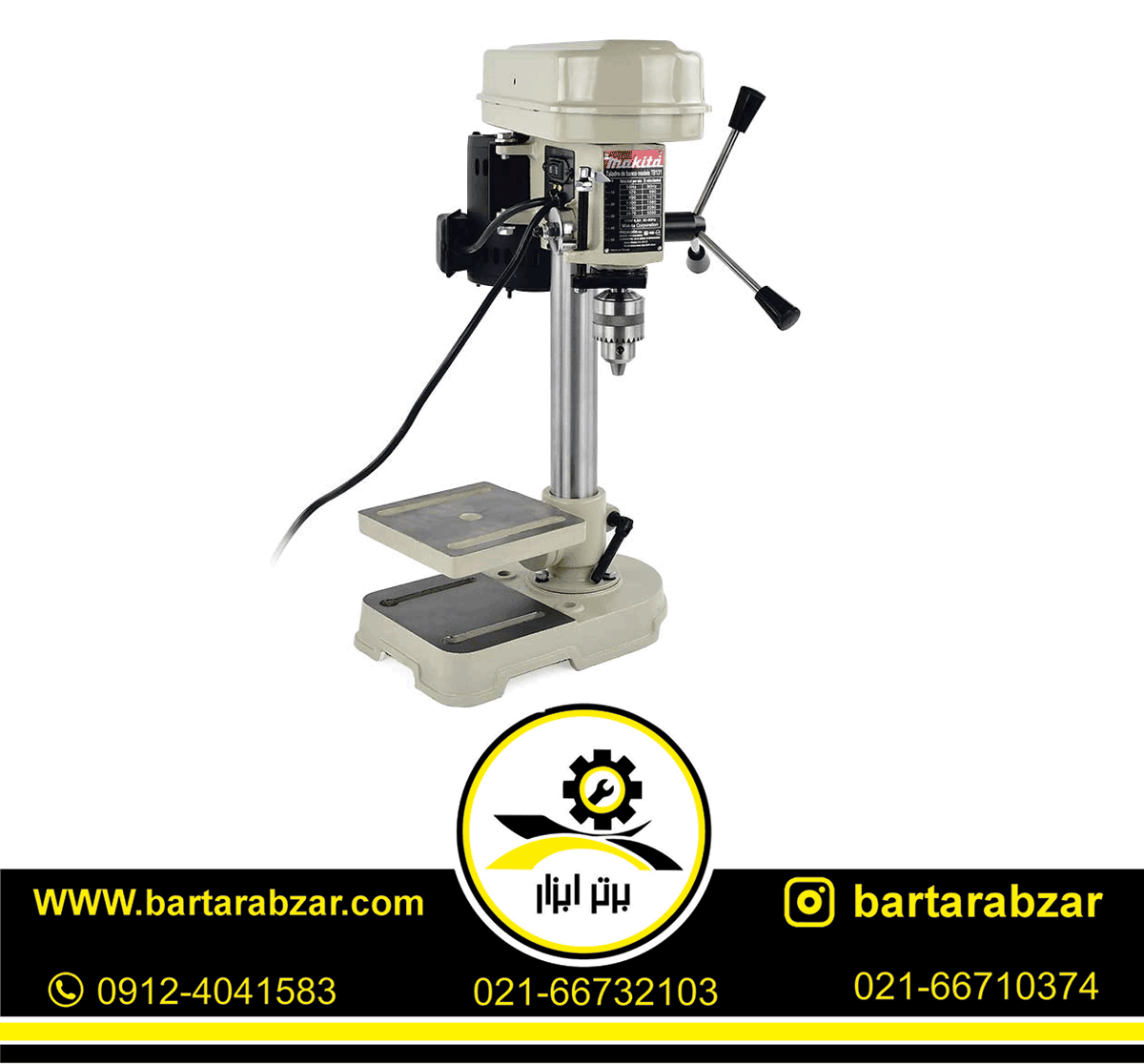 دریل ستونی 13میلی متر ماکیتا مدل TB131 دریل ستونی 13میلی متر ماکیتا مدل TB131
