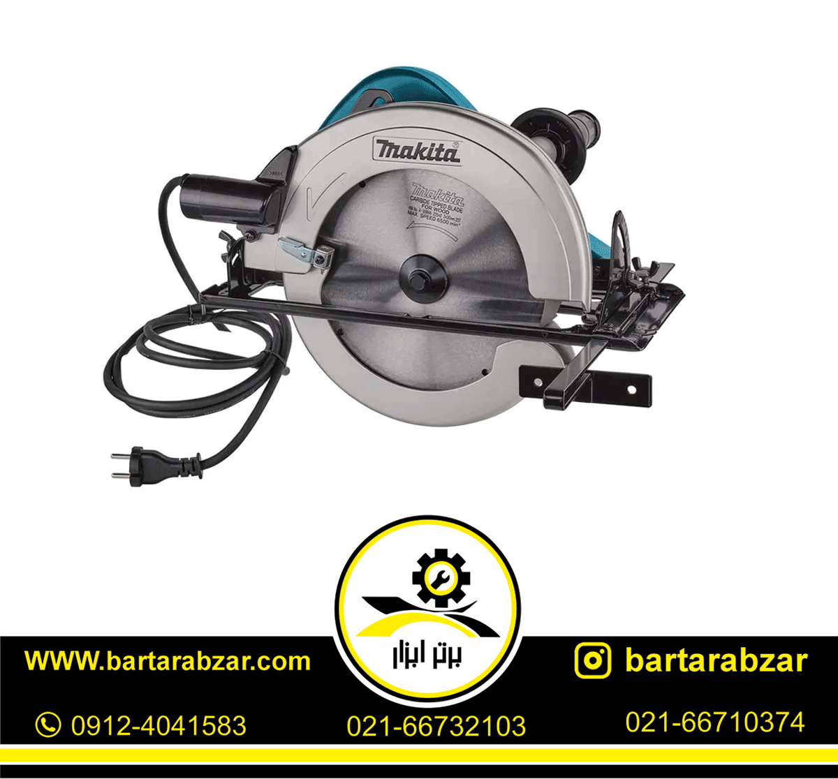 اره گرد بر ماکیتا 235 میلی متر مدل N5900B اره گرد بر ماکیتا 235 میلی متر مدل N5900B
