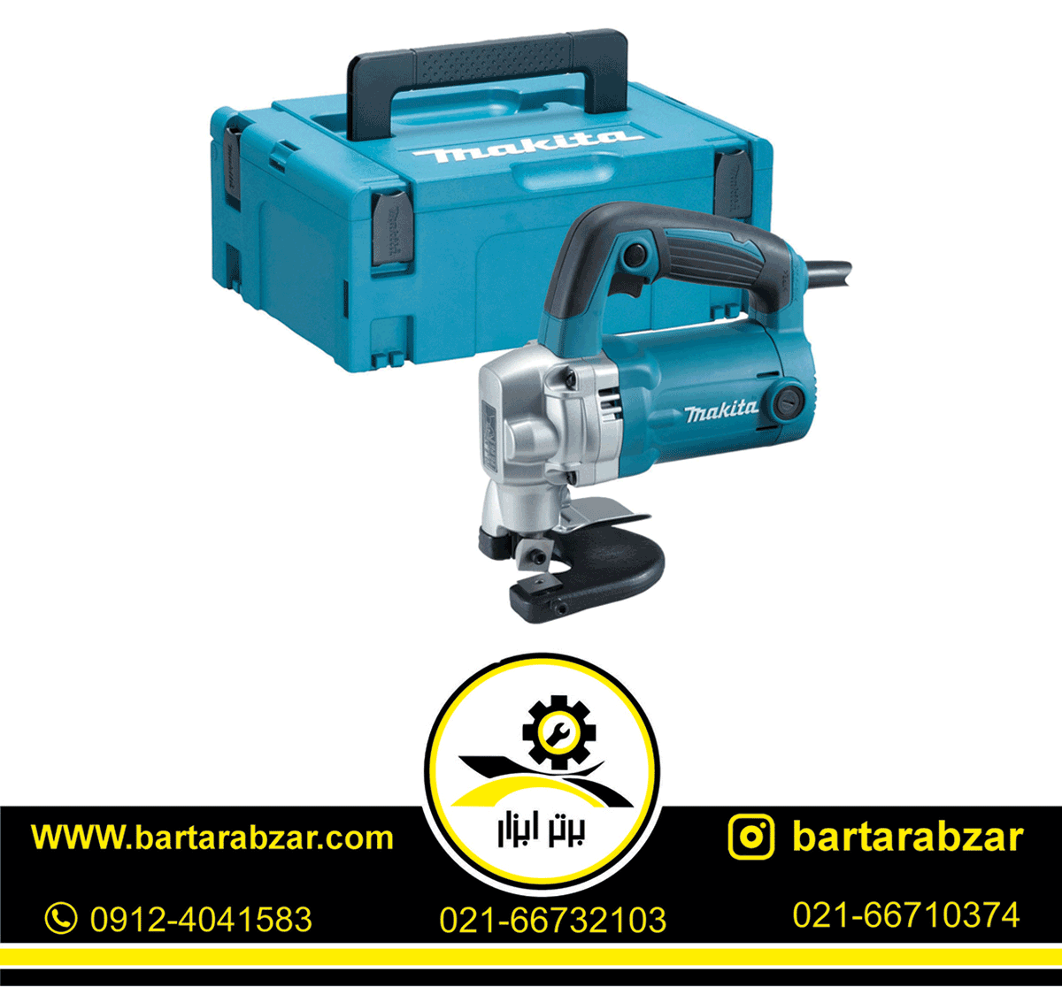 قیچی فلز بر 3/2 میلیمتر ماکیتا مدل JS3200 قیچی فلز بر 3/2 میلیمتر ماکیتا مدل JS3200