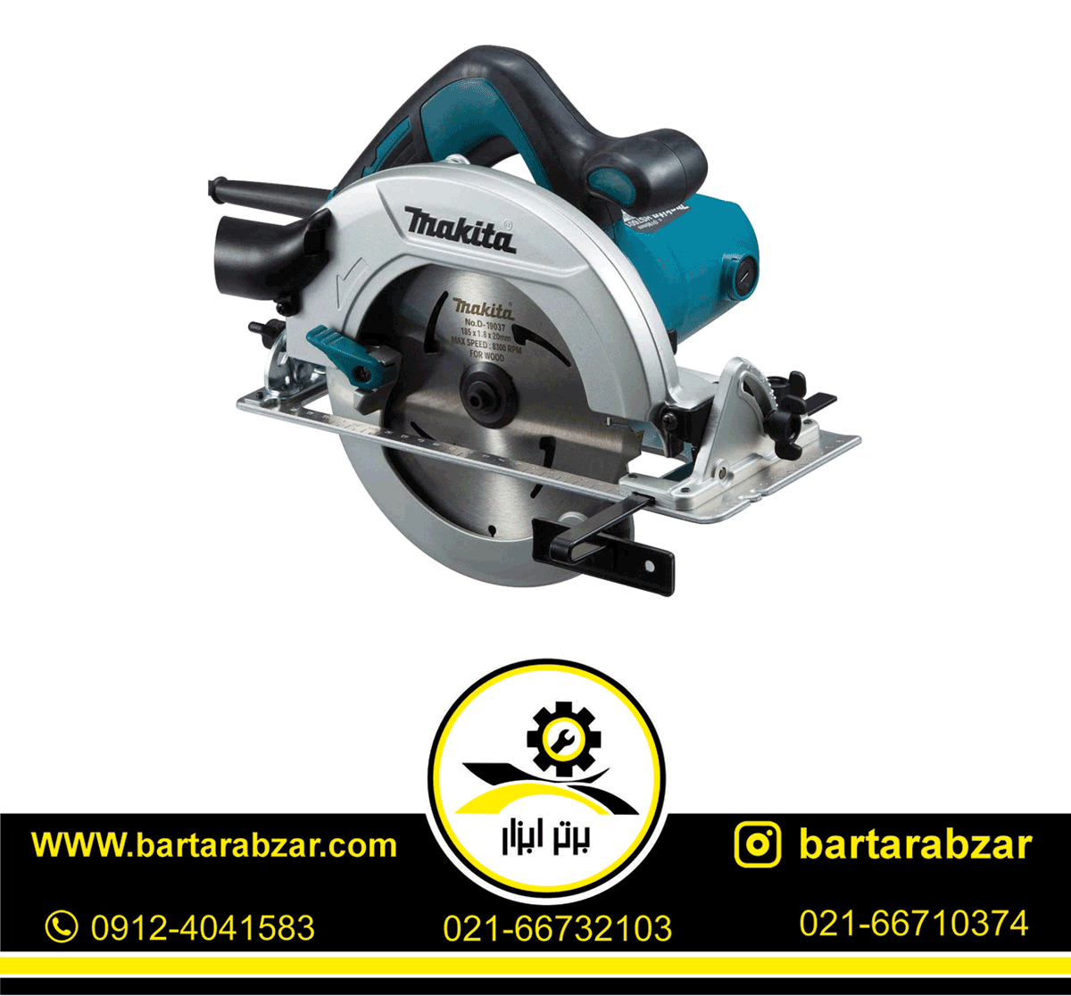 اره گرد بر ماکیتا 190 میلی متر مدل HS7601 اره گرد بر ماکیتا 190 میلی متر مدل HS7601