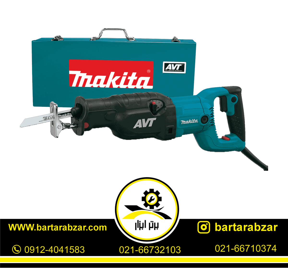 اره افق بر چکشی 1510 وات ماکیتا مدل JR3070CT اره افق بر چکشی 1510 وات ماکیتا مدل JR3070CT