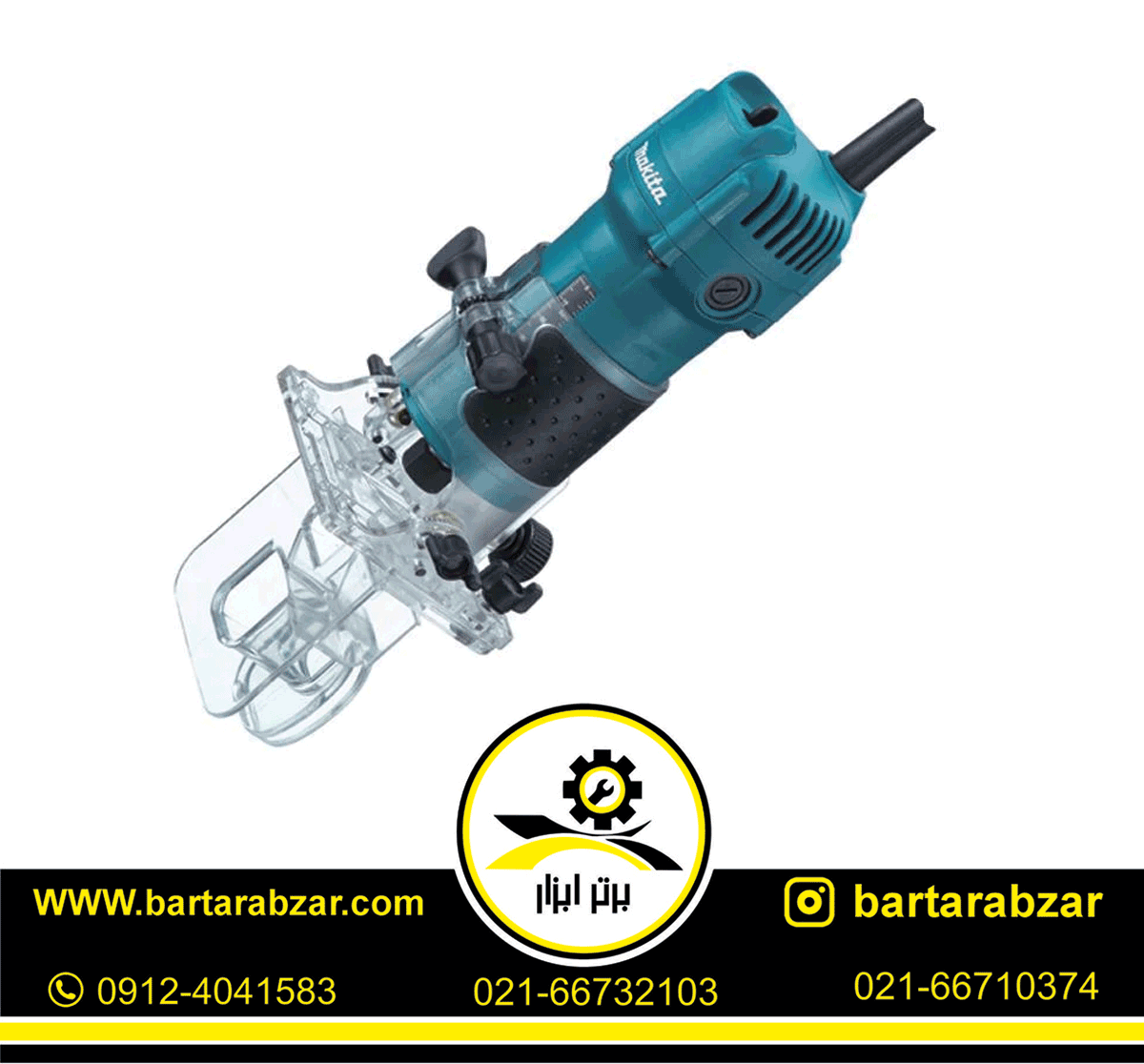 اور فرز نجاری 530 وات ماکیتا مدل 3710 اور فرز نجاری 530 وات ماکیتا مدل 3710