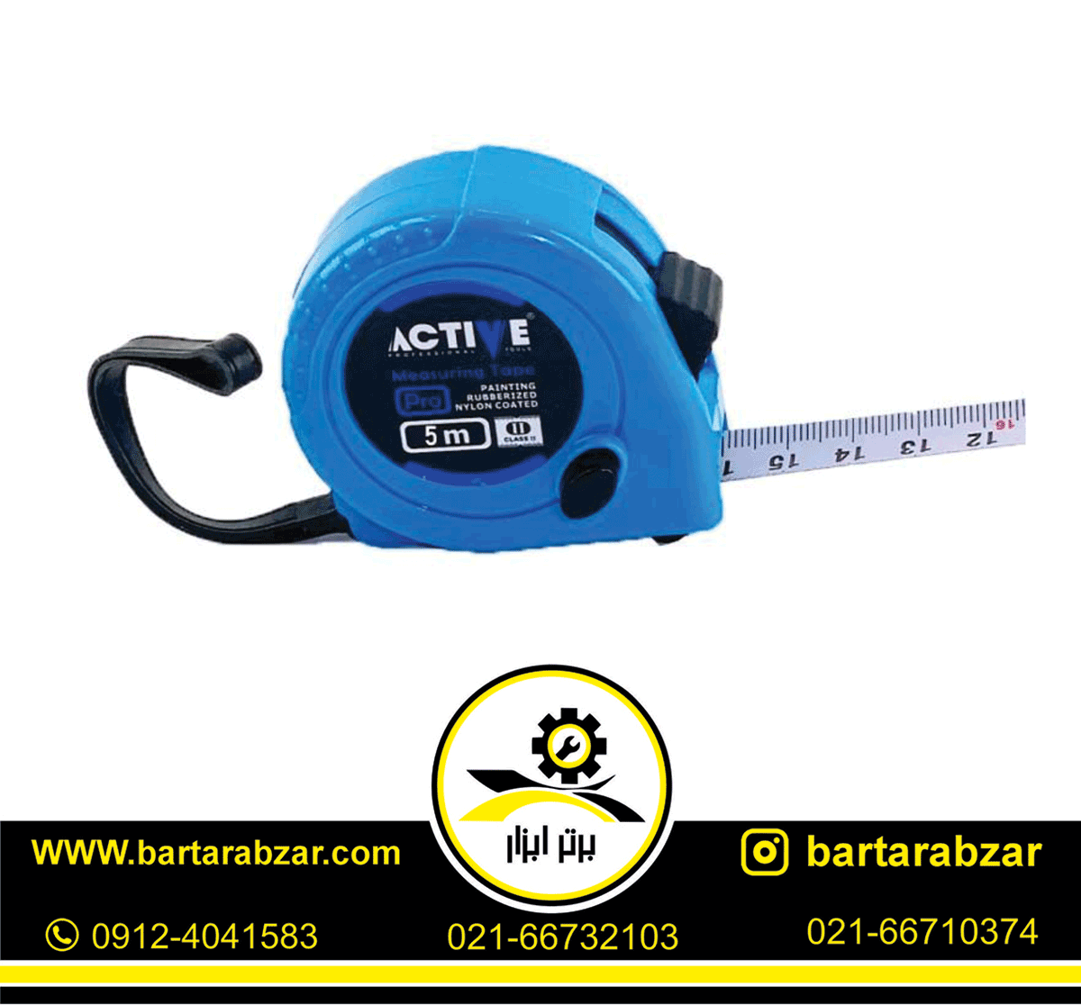 متر 5 متری اکتیو مدل AC-6519 متر 5 متری اکتیو مدل AC-6519