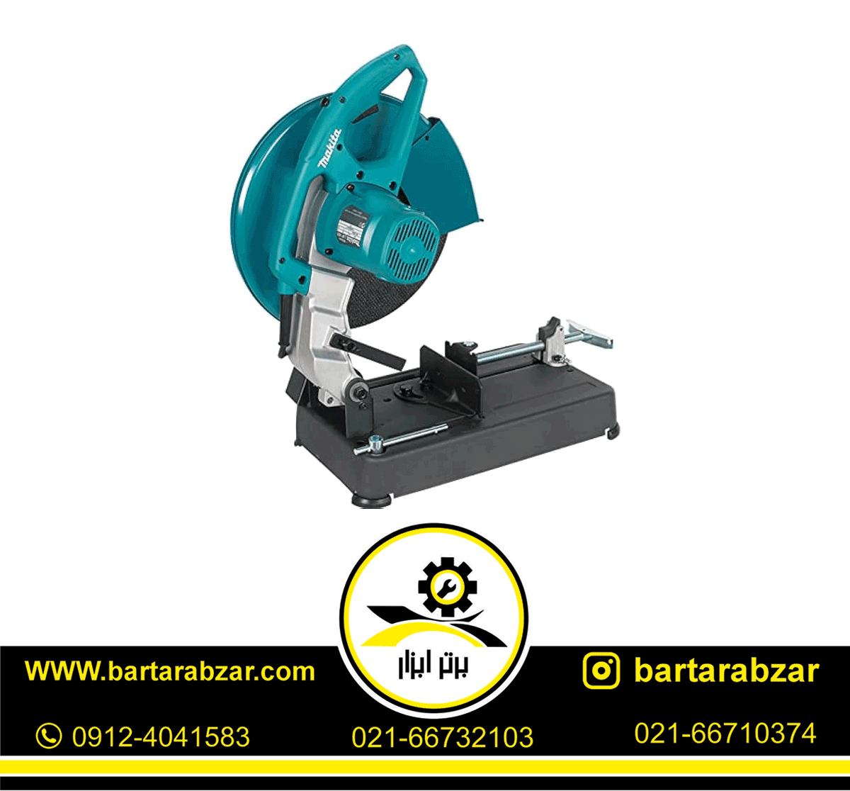 اره پروفیل بر 355 میلی متر ماکیتا مدل LW1401 اره پروفیل بر 355 میلی متر ماکیتا مدل LW1401