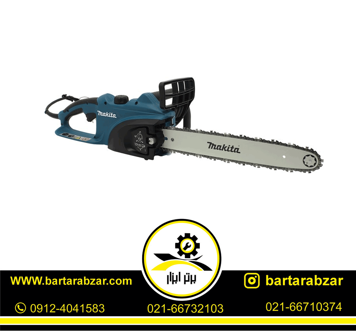 اره زنجیری برقی40 سانتی متر ماکیتا مدل UC4020A اره زنجیری برقی40 سانتی متر ماکیتا مدل UC4020A