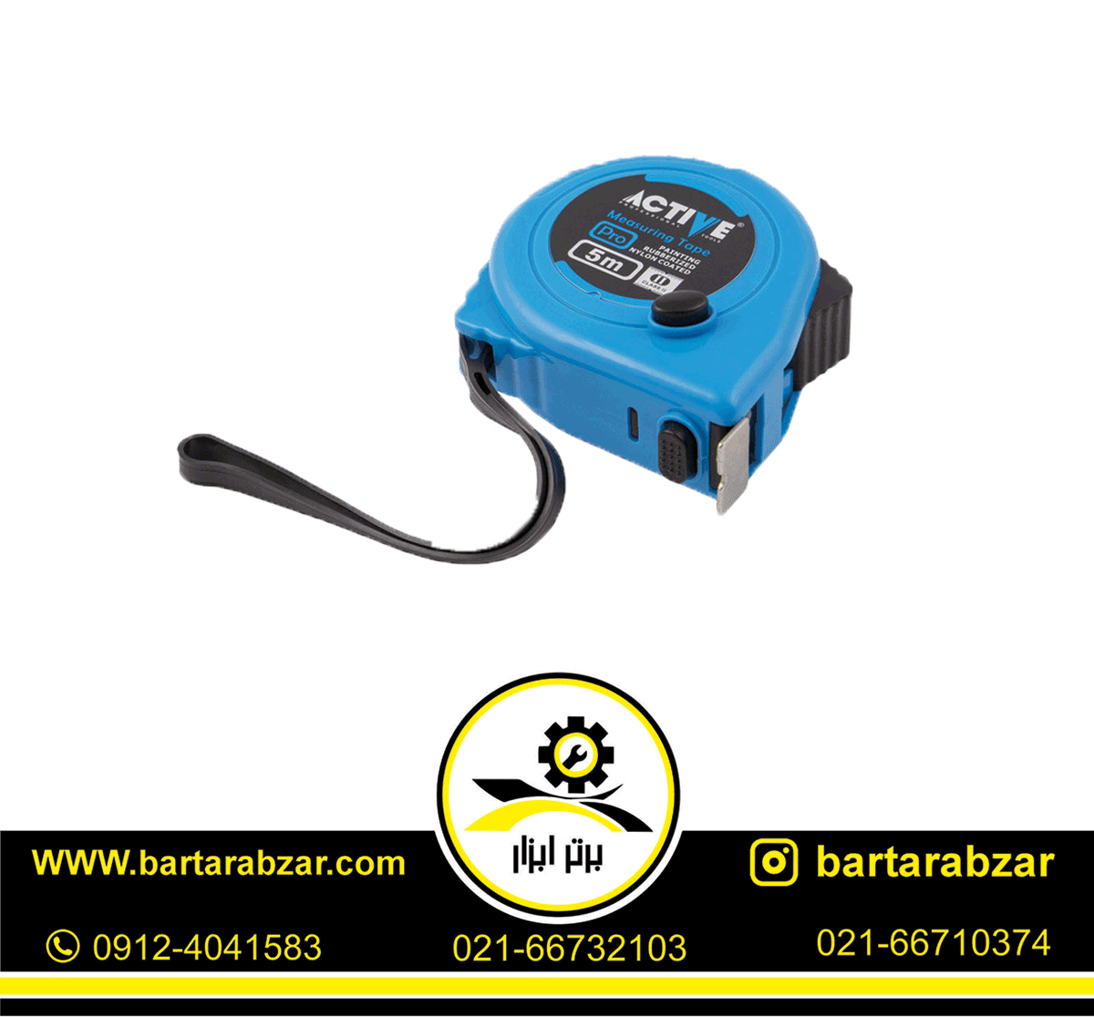 متر 5 متری اکتیو مدل AC-6519 متر 5 متری اکتیو مدل AC-6519