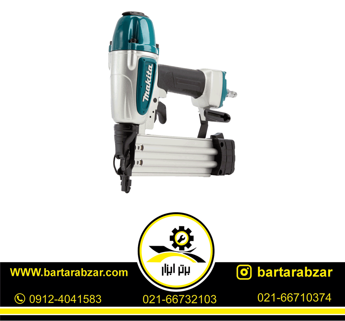 میخ کوب بادی ماکیتا مدل AF506