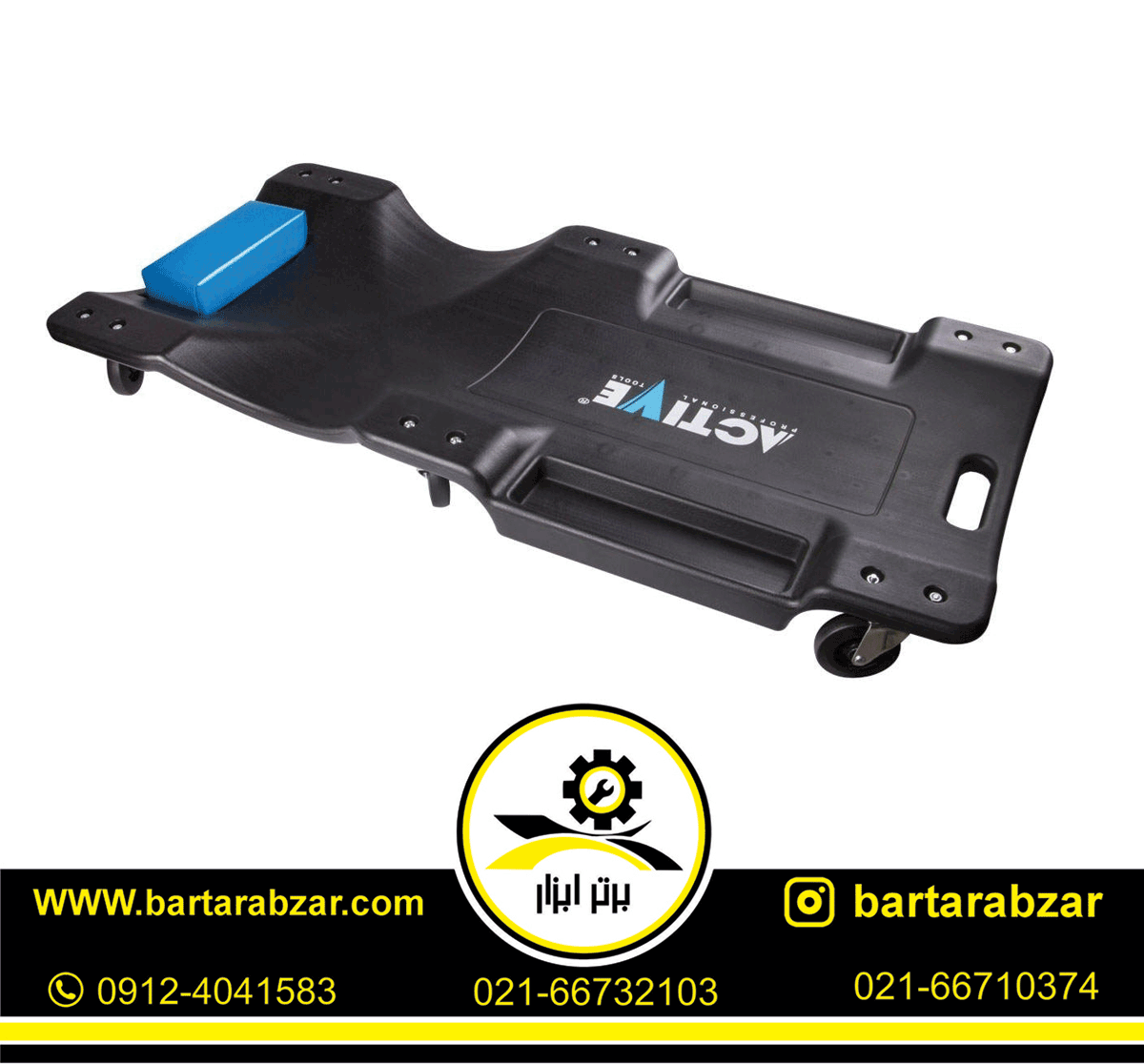 برانکارد تعمیرگاهی 40 اینچ اکتیو مدل AC-3340C برانکارد تعمیرگاهی 40 اینچ اکتیو مدل AC-3340C