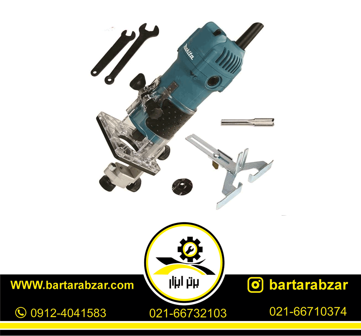 اور فرز نجاری 530 وات ماکیتا مدل 3709 اور فرز نجاری 530 وات ماکیتا مدل 3709