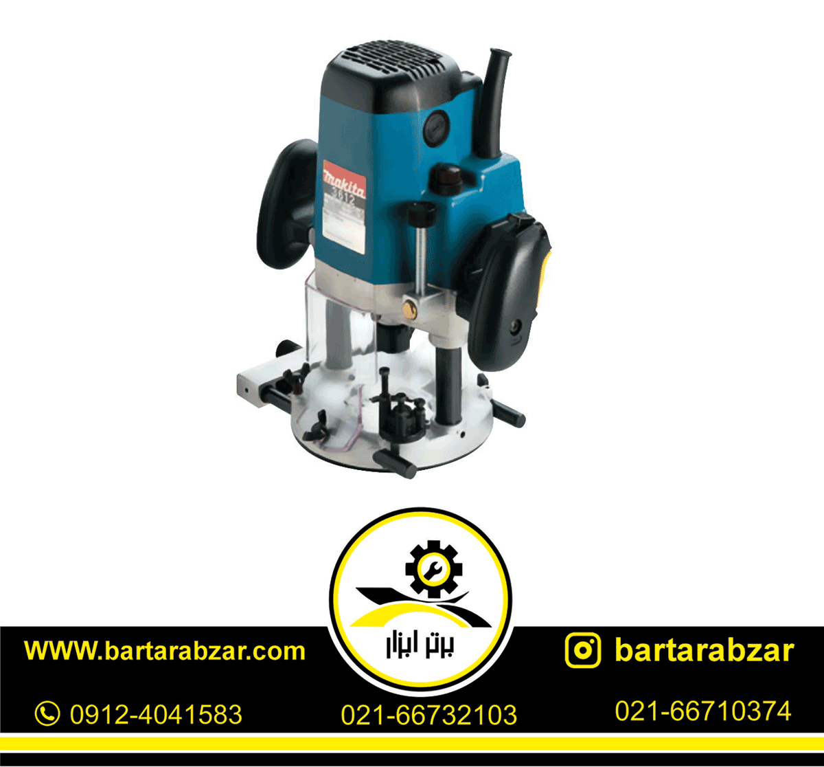 اور فرز نجاری 1650 وات ماکیتا مدل 3612 اور فرز نجاری 1650 وات ماکیتا مدل 3612