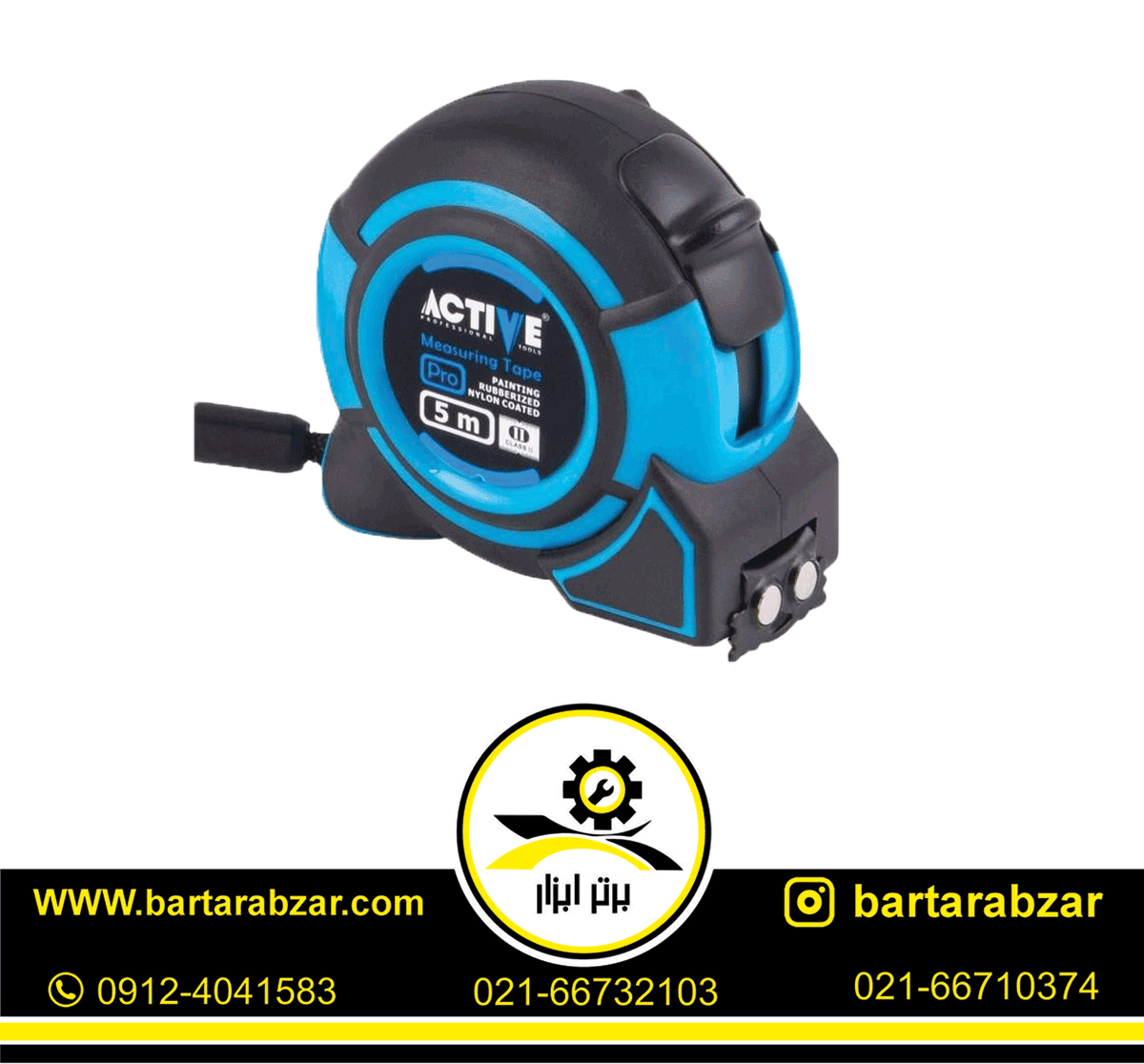 متر 5 متری نشکن اکتیو مدل AC-6405 متر 5 متری نشکن اکتیو مدل AC-6405