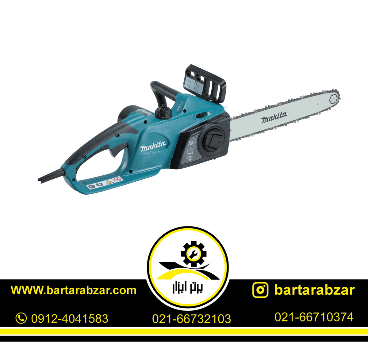 اره زنجیری برقی40 سانتی متر ماکیتا مدل UC4020A اره زنجیری برقی40 سانتی متر ماکیتا مدل UC4020A