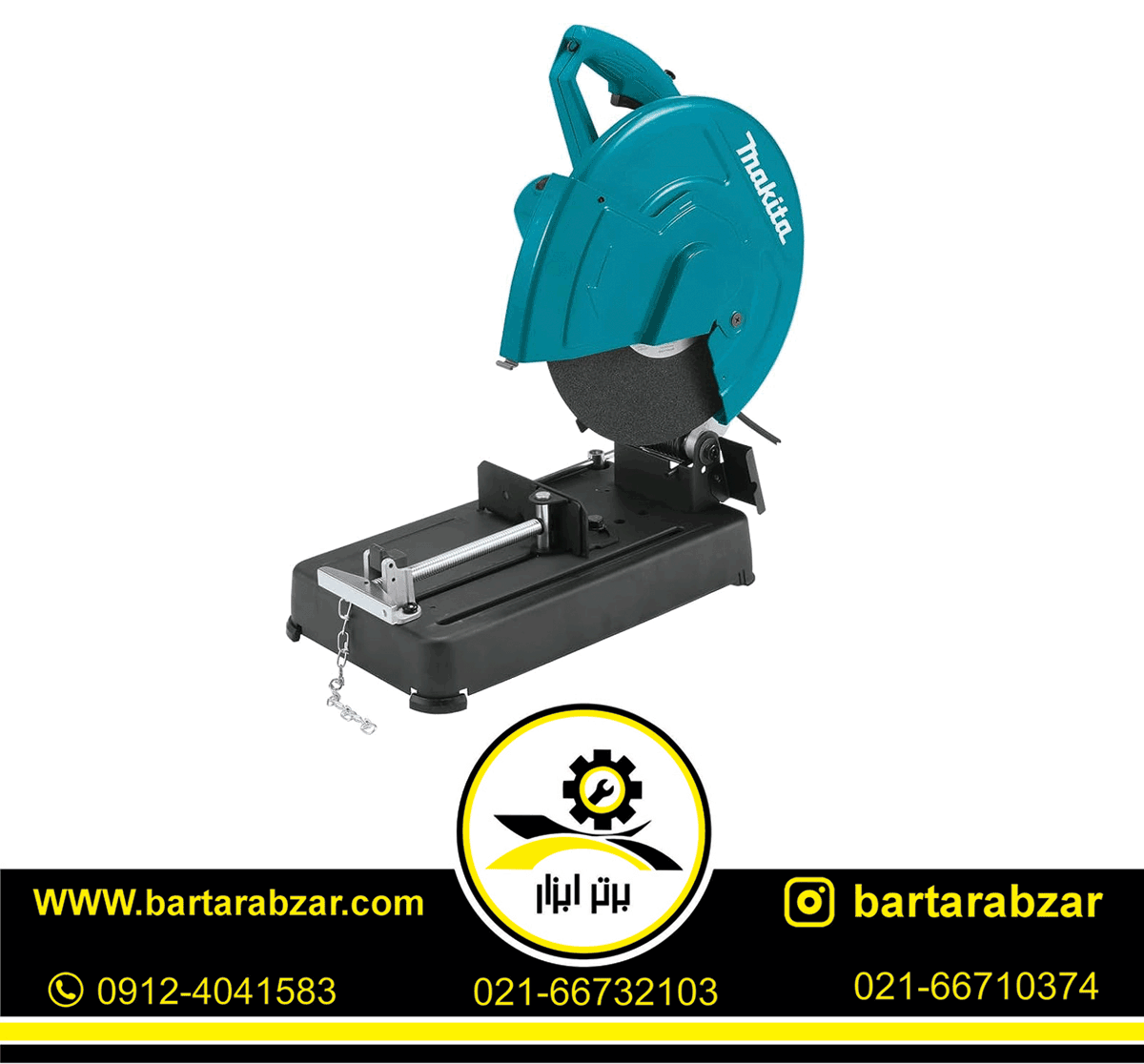اره پروفیل بر 355 میلی متر ماکیتا مدل LW1401 اره پروفیل بر 355 میلی متر ماکیتا مدل LW1401