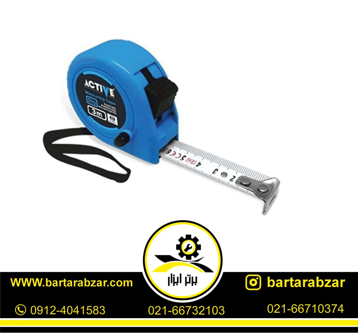 متر 3 متری اکتیو مدل AC-6316 متر 3 متری اکتیو مدل AC-6316