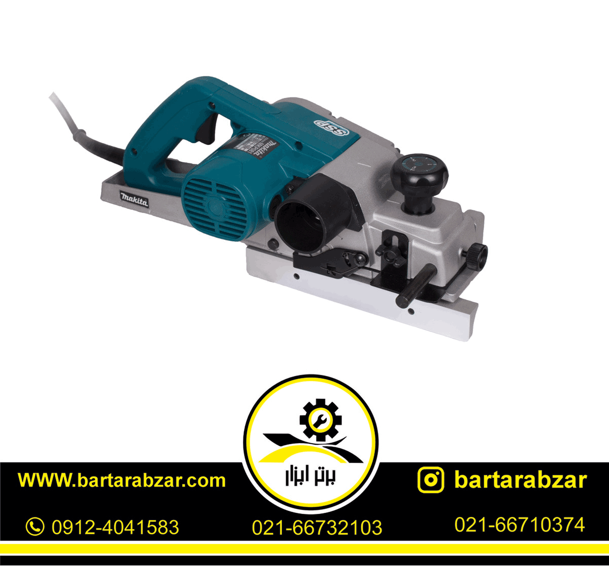 رنده برقی نجاری 750 وات ماکیتا مدل MKP081 رنده برقی نجاری 750 وات ماکیتا مدل MKP081