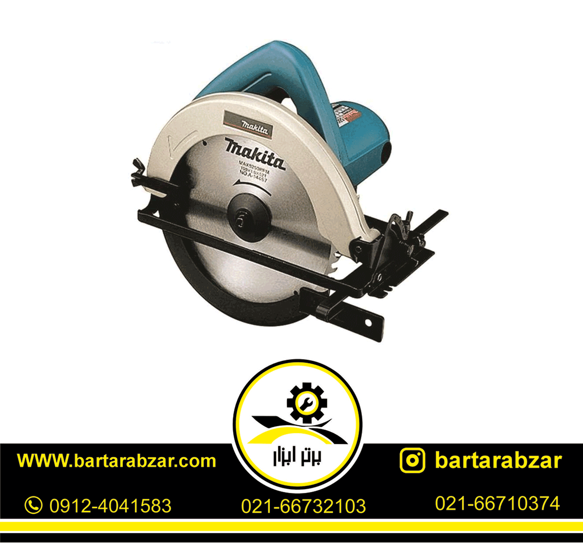 اره گردبر 185 میلی متری ماکیتا مدل 5806B اره گردبر 185 میلی متری ماکیتا مدل 5806B
