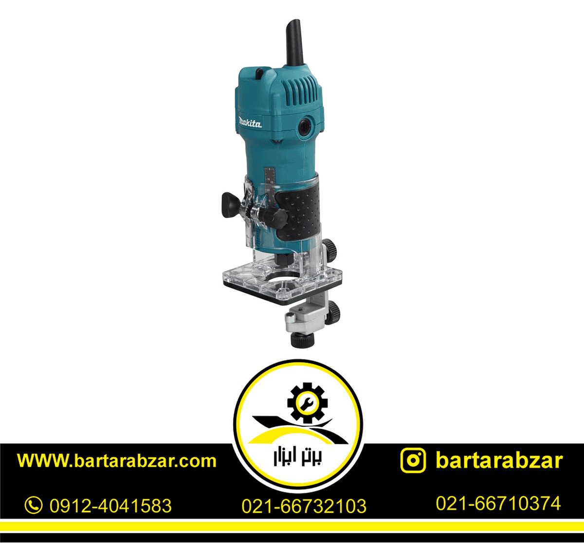 اور فرز نجاری 530 وات ماکیتا مدل 3709 اور فرز نجاری 530 وات ماکیتا مدل 3709