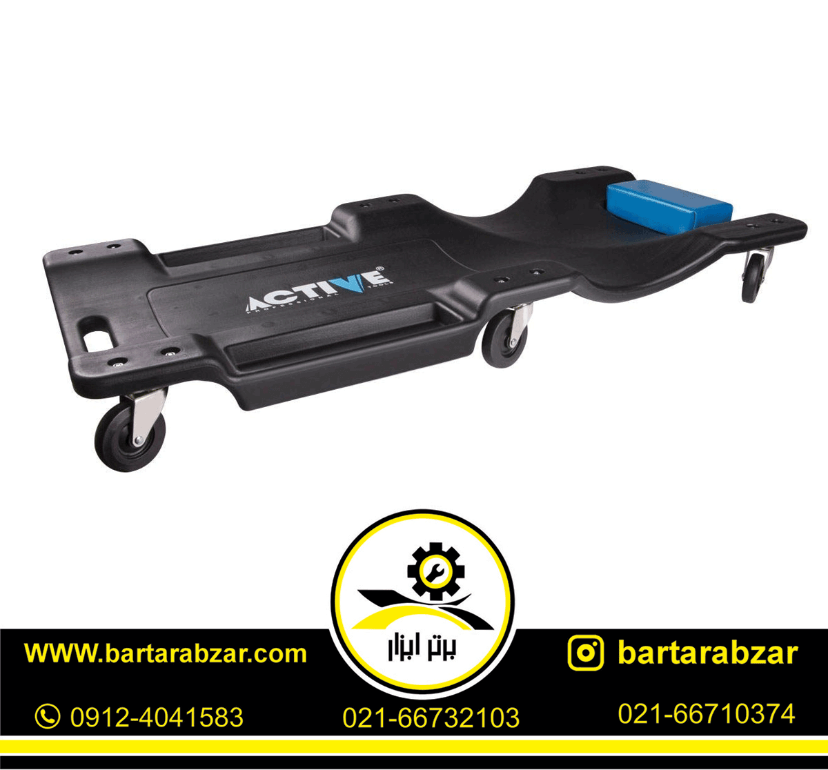 برانکارد تعمیرگاهی 40 اینچ اکتیو مدل AC-3340C برانکارد تعمیرگاهی 40 اینچ اکتیو مدل AC-3340C