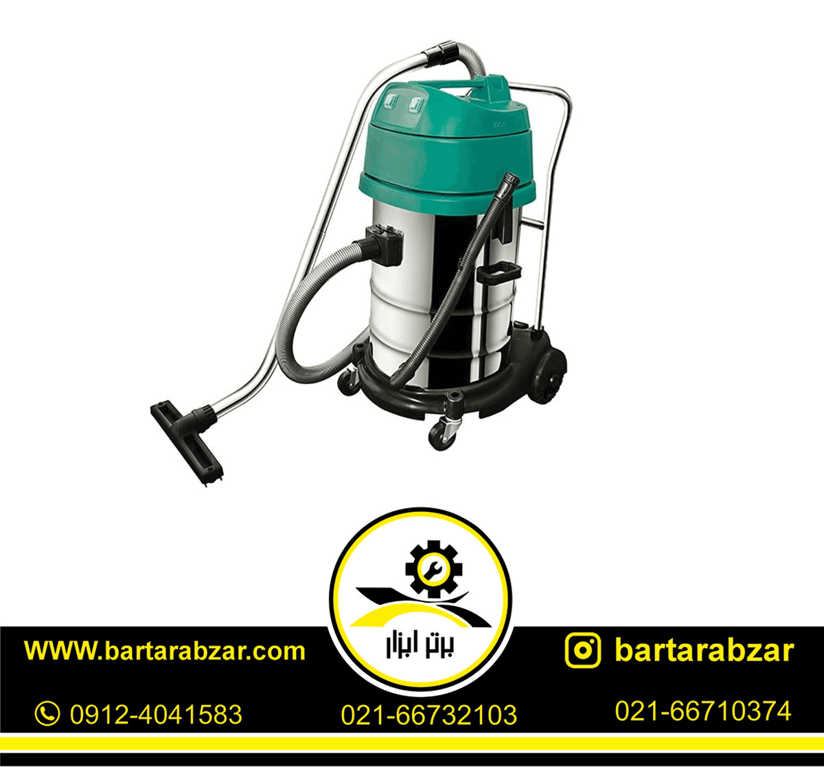 جاروبرقی صنعتی 60 لیتری دی سی ای مدل AVC60 ا DCA جاروبرقی صنعتی 60 لیتری دی سی ای مدل AVC60 ا DCA