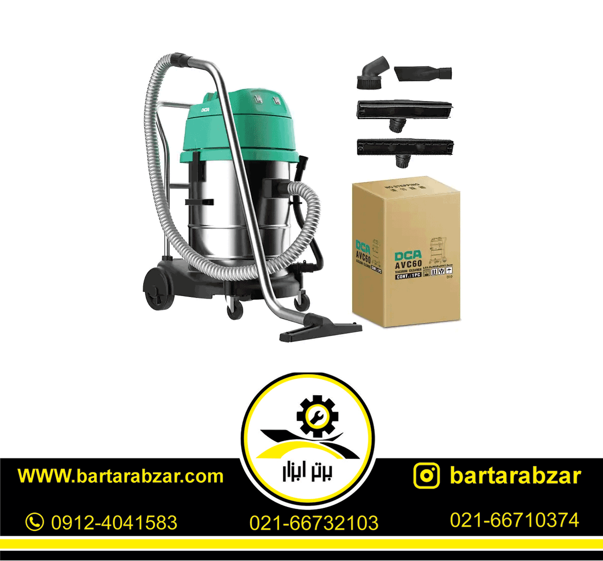 جاروبرقی صنعتی 60 لیتری دی سی ای مدل AVC60 ا DCA جاروبرقی صنعتی 60 لیتری دی سی ای مدل AVC60 ا DCA