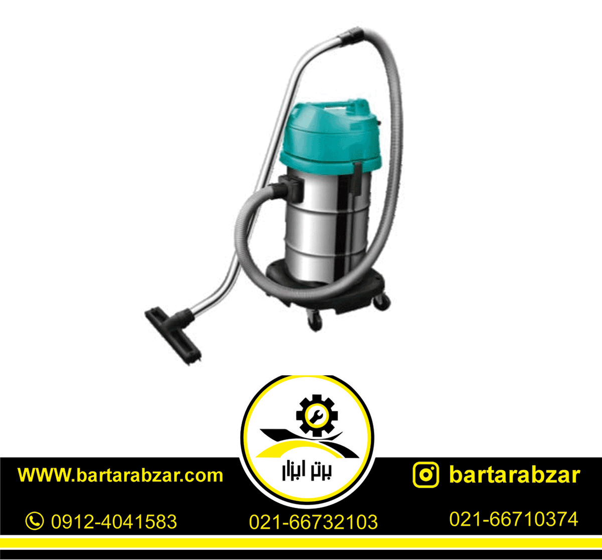 جارو برقی صنعتی 30 لیتری دی سی ای مدل AVC30 ا DCA جارو برقی صنعتی 30 لیتری دی سی ای مدل AVC30 ا DCA