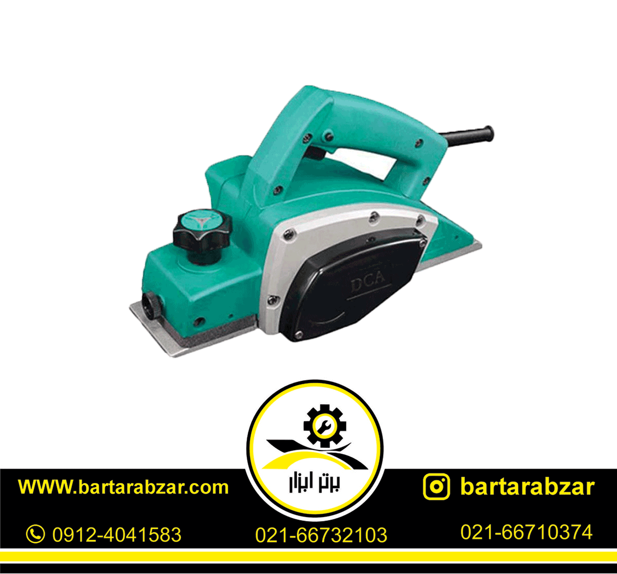 رنده برقی نجاری 500 وات دی سی ای مدل AMB03-82 ا DCA رنده برقی نجاری 500 وات دی سی ای مدل AMB03-82 ا DCA