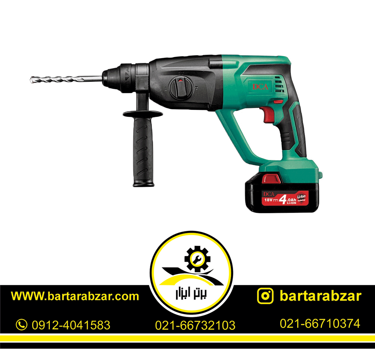 دریل بتن کن شارژی دی سی ای مدل adzc02-24 دریل بتن کن شارژی دی سی ای مدل adzc02-24
