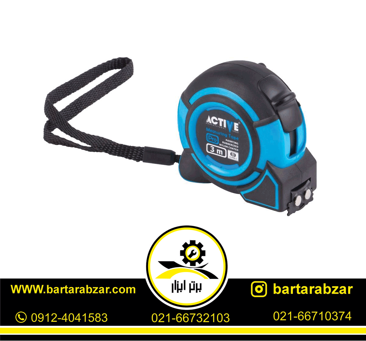 متر نواری 3 متری اکتیو مدل AC-6403 متر نواری 3 متری اکتیو مدل AC-6403
