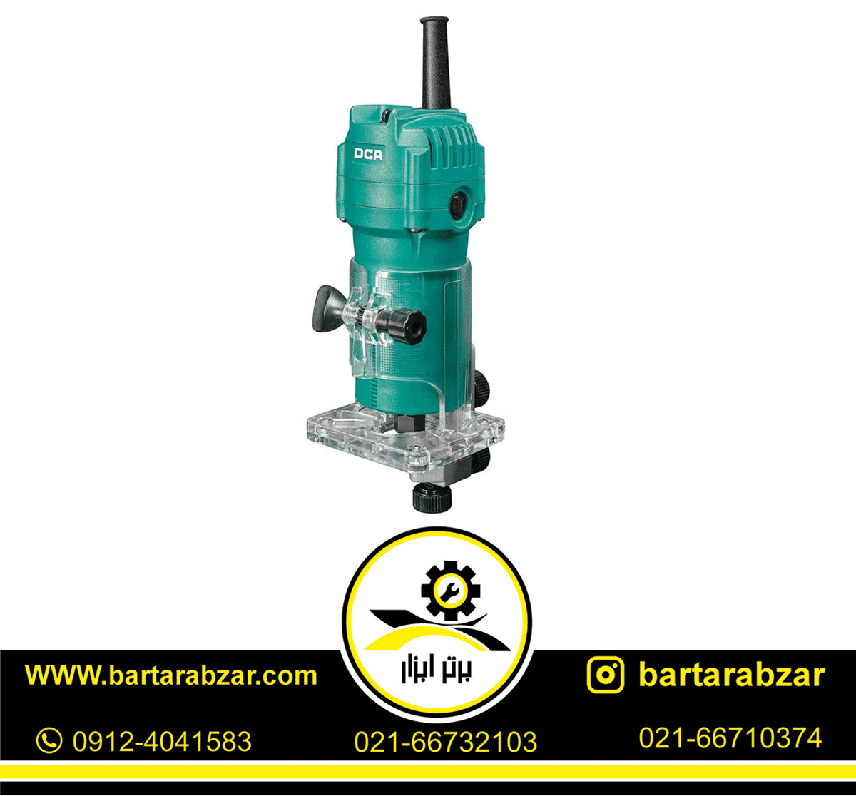 اور فرز نجاری 530 وات دی سی ای مدل AMP03-6 ا DCA اور فرز نجاری 530 وات دی سی ای مدل AMP03-6 ا DCA